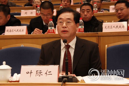 葉際仁資料圖。今年60歲的葉際仁原系溫州市人大常委會副主任，所涉濫用職權(quán)發(fā)生在其任溫州市副市長期間。