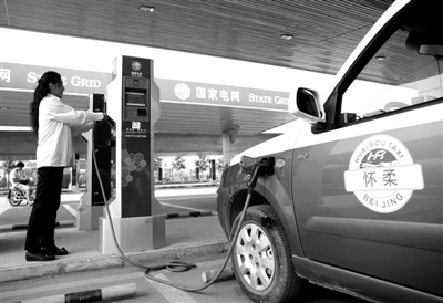 9月11日，懷柔區(qū)，電動出租車司機正在為車輛充電。