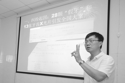 肖傳國講述陶女士與醫(yī)院因何引起糾紛。