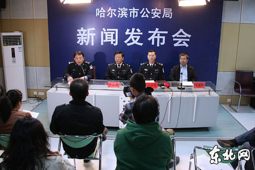 新聞發(fā)布會現(xiàn)場。金鋼 攝