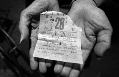 夏鳳各至今還保存著失蹤女兒出生當(dāng)日的日歷，1995年5月28日
