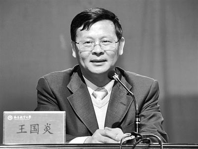 周文斌。