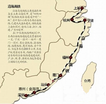東南沿?？焖勹F路大通道正式實現(xiàn)全貫通。