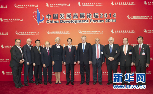 這是會(huì)前張高麗同與會(huì)中外嘉賓合影。