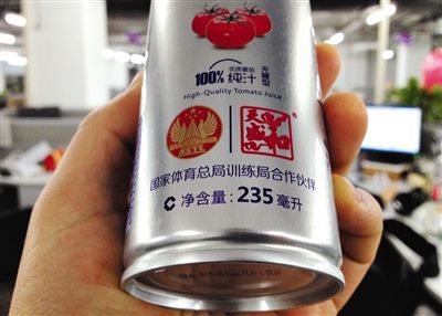 在涉訴產品的包裝上，印著“國家體育總局訓練局合作伙伴”標識。新京報記者 倪華初 攝