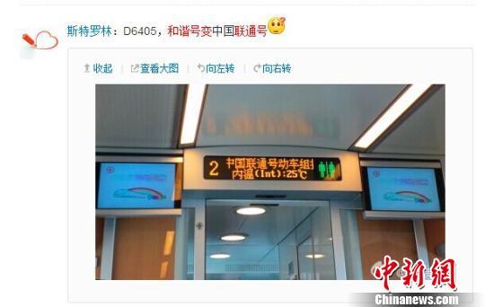 動(dòng)車組冠名市場(chǎng)化 “和諧號(hào)”或?qū)㈥懤m(xù)被取代