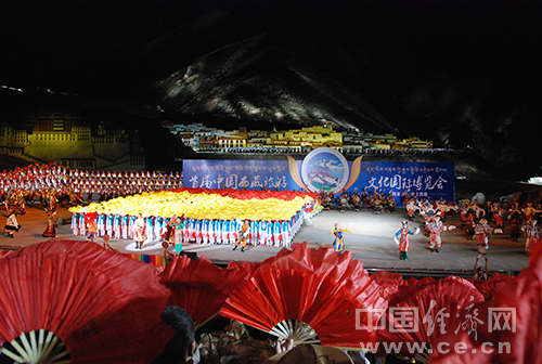 中國西藏旅游文化節(jié)開幕式表演。