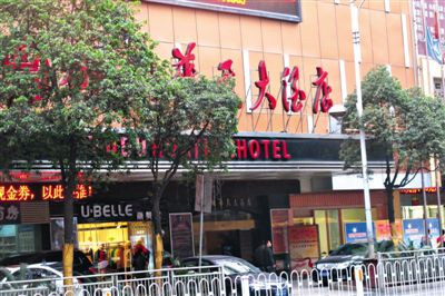 衡陽常寧官員尹文被拍下不雅視頻的某衡陽酒店，隨后他遭到敲詐勒索。新京報記者