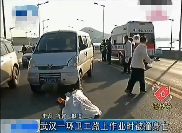 52歲環(huán)衛(wèi)工連遭兩車撞擊 倒地時手中攥握煙盒 52歲環(huán)衛(wèi)工連遭兩車撞擊 倒地時手中攥握煙盒