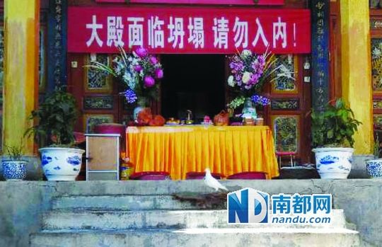 　照光寺在致歉微博中稱(chēng)，該寺位于蒼山之上，年久失修，且沒(méi)有防火通道。