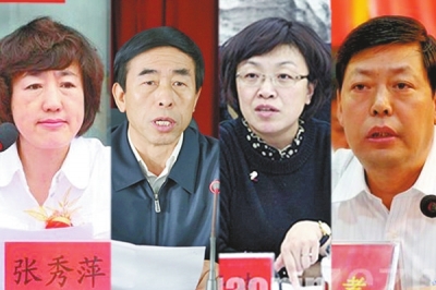 晉中市委原副書記張秀萍，陽泉市原市委常委、紀(jì)委書記王民，高平市原市長楊曉波，澤州縣原書記秦建孝。