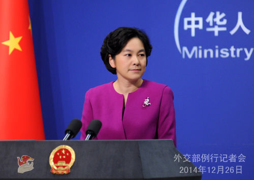 應(yīng)尼泊爾外長馬亨德拉·潘迪、孟加拉國外長阿布·阿里邀請(qǐng)，外交部長王毅將于12月26日至29日對(duì)尼泊爾和孟加拉國進(jìn)行正式訪問。