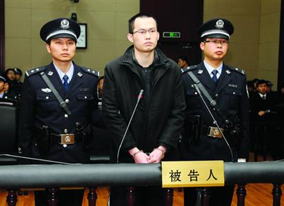 1月8日，被告人林森浩在法庭上?！?新華社