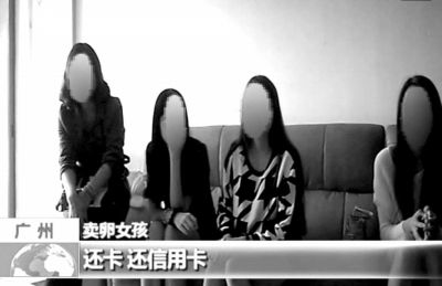 幾個女孩正在接受挑選。