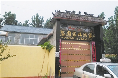馬某位于菏澤牡丹區(qū)沙土鎮(zhèn)馬莊村的家。新京報(bào)記者 楊鋒 攝