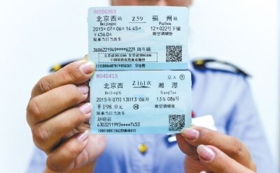 新版火車票（上）與舊版火車票（下）。記者 王苡萱/攝