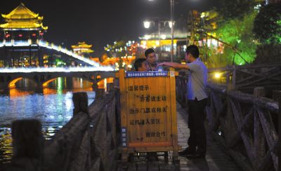 鳳凰古城多家客棧鬧停業(yè) “一票制”再起爭(zhēng)議 鳳凰古城多家客棧鬧停業(yè) “一票制”再起爭(zhēng)議
