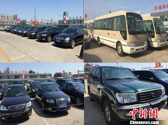 資料圖：今年5月25日上午10點(diǎn)，第16場(chǎng)中央公車(chē)專(zhuān)場(chǎng)拍賣(mài)會(huì)在北京新發(fā)地汽車(chē)市場(chǎng)舉行。圖為參與拍賣(mài)的部分車(chē)輛。