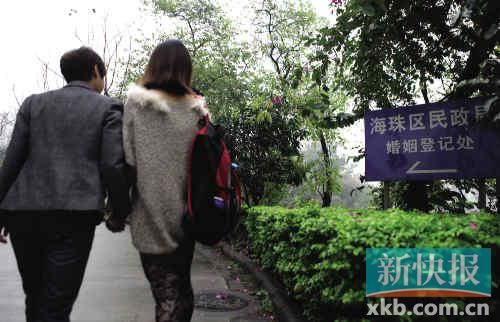 九和阿雅十指緊扣，前往海珠區(qū)民政局登記結(jié)婚。志愿者供圖