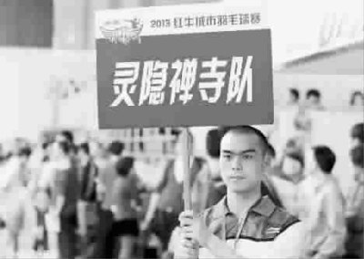 杭州靈隱寺僧侶羽毛球隊(duì)受關(guān)注 稱(chēng)打球亦修行 杭州靈隱寺僧侶羽毛球隊(duì)受關(guān)注 稱(chēng)打球亦修行