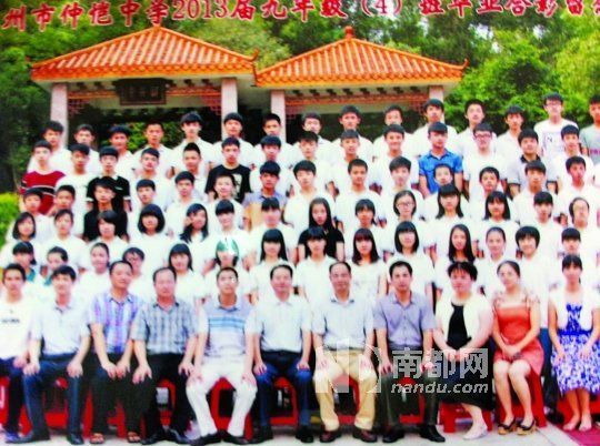圈中即是被P S進(jìn)去的校領(lǐng)導(dǎo)。