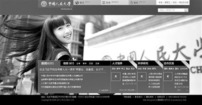 6月23日下午，中國人民大學網(wǎng)站主頁發(fā)出康康的畢業(yè)照，網(wǎng)站的訪問量短時間內(nèi)急速上升，一度癱瘓。網(wǎng)絡截屏