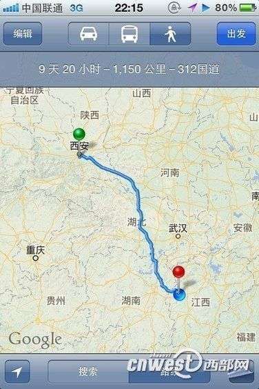 廖靜文騎行16天，經(jīng)過5個(gè)省，行程1200多公里。（圖片來源：西部網(wǎng)）