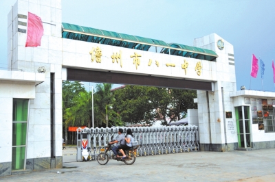 7月26日，海南儋州八一中學(xué)校門。新華社發(fā)