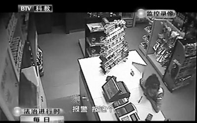 持槍男子離開后，營業(yè)員告訴同事報警。