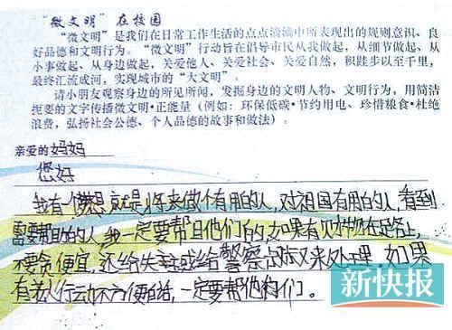 小樂(lè)最后一份作業(yè)提到