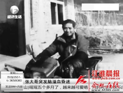 張陽的父親張家勝兩年前因中風落下偏癱的后遺癥，家里這兩年主要靠媽媽支撐著。