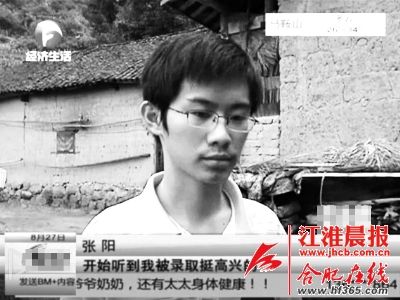  對于18歲的張陽來說，父親的突然離世讓他措手不及，感到悲痛的同時，他甚至有點自責父親是因怕連累他而選擇離開。      （圖片均為安徽廣播電視臺《幫女郎幫你忙》的視頻截圖）