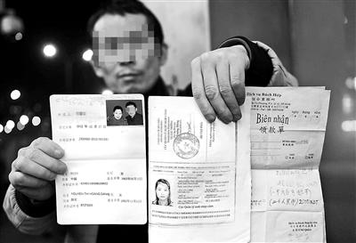 賀先生向記者出示他與越南妻子的結(jié)婚證、新娘護照和部分相關(guān)交費單據(jù) 攝影/本報記者　袁藝