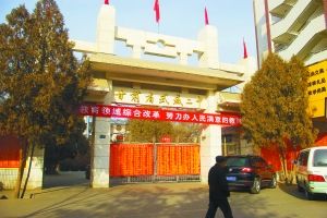 武威第二中學(xué)。本報記者 張永生 攝