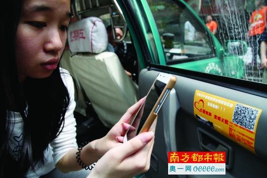 乘客掃描《大愛(ài)有聲全城義載》的二維碼為小美靜捐款。
