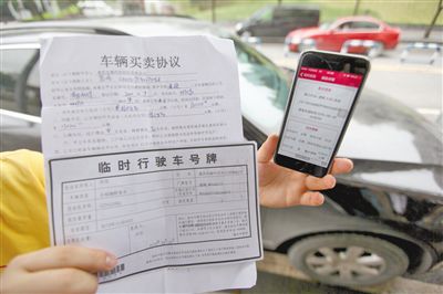 昨日，何先生購買的二手車，車輛買賣協(xié)議上的公里數(shù)和車輛實(shí)際公里數(shù)相差巨大。