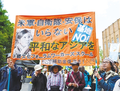 5月3日，在日本東京日比谷公園附近，反對修改憲法的市民舉行游行。新華社發(fā)