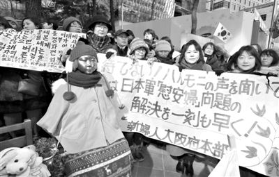 2月20日，首爾，民間人士在日本駐韓大使館前舉行第1062次定期示威活動，要求日本對強(qiáng)征慰安婦進(jìn)行道歉和賠償。