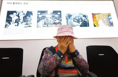 朝鮮宣布推遲離散家屬團(tuán)聚 朝韓或重回對(duì)抗?fàn)顟B(tài)21日，韓國(guó)首爾，得知朝鮮推遲團(tuán)聚活動(dòng)后，在紅十字會(huì)中心