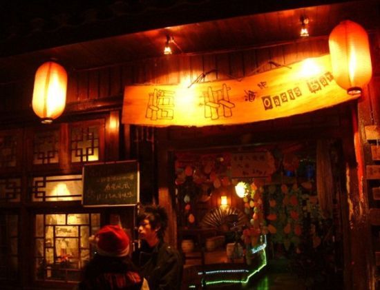 資料圖：日本酒吧。