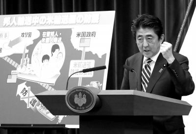 5月15日，日本首相安倍晉三在位于東京的首相官邸出席記者會(huì)。新華社發(fā)