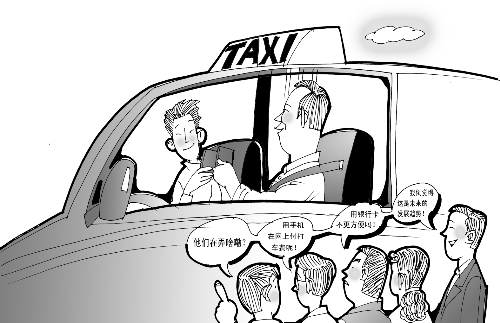 打車結(jié)賬，手機劃拉劃拉就行了？