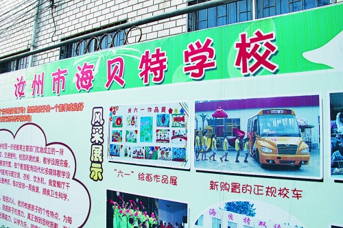 其實(shí)該校根本就沒有正規(guī)的校車 其實(shí)該校根本就沒有正規(guī)的校車