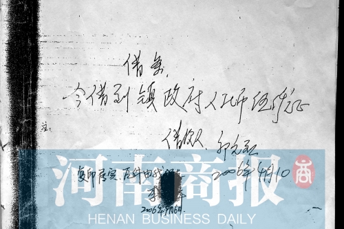 郭元烈想不通，為啥寫了借條，還會(huì)被判“敲詐勒索”呢