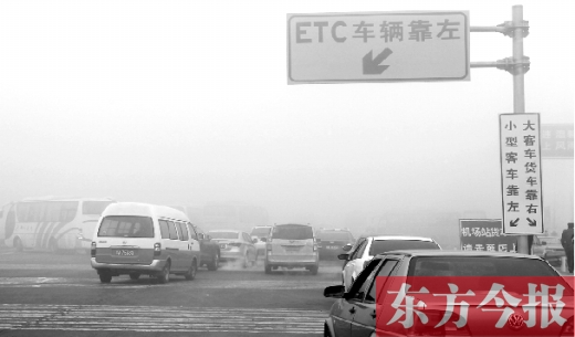 昨日，因為大霧，省內(nèi)不少高速公路也實行了交通管制
