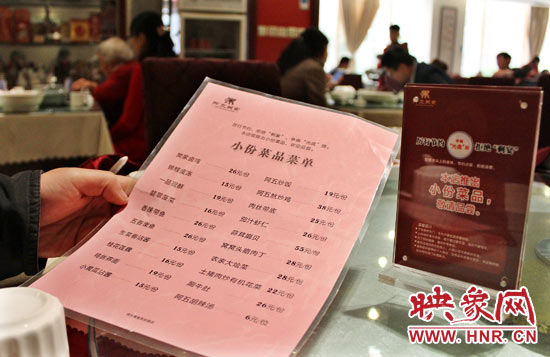 3月22日，阿五美食英協(xié)路店的一位位顧客正在看小份菜品菜單。