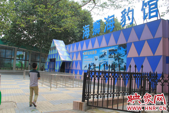 因為是周一，鄭州市動物園海洋館的游客并不多。