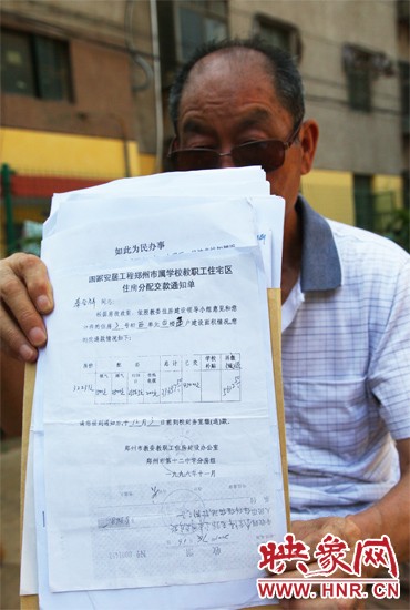 秦合祥向記者出示兩次交款通知單、收據(jù)復印件