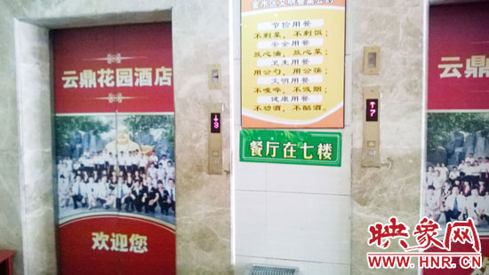 從入口進(jìn)去，有兩部電梯可以直達(dá)7樓