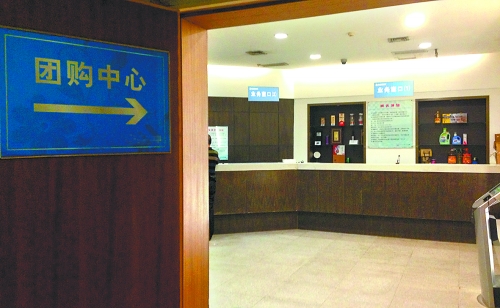 10月13日,省會(huì)某大型商場(chǎng)的團(tuán)購(gòu)中心,來(lái)購(gòu)買(mǎi)購(gòu)物卡的顧客寥寥無(wú)幾,全無(wú)往日的熱鬧景象。